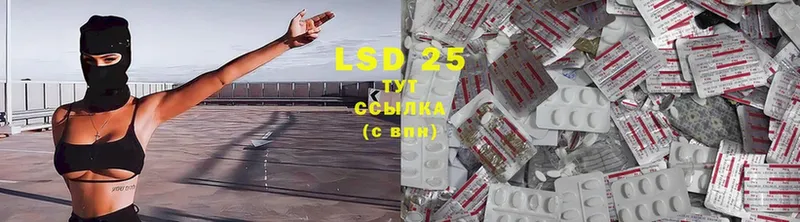 LSD-25 экстази кислота  купить наркоту  OMG tor  Княгинино 